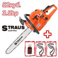 Промоция Австрийска Резачка Straus Austria 52 Куб. См. с 2бр вериги и 500мл масло
