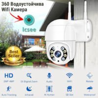3бр. Куполна безжична IP камера Cobra PRO 5G ICSee - Image 5