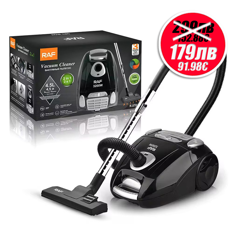 Прахосмукачка RAF GT 8701 – 1600W мощност, HEPA филтър и двоен режим на работа