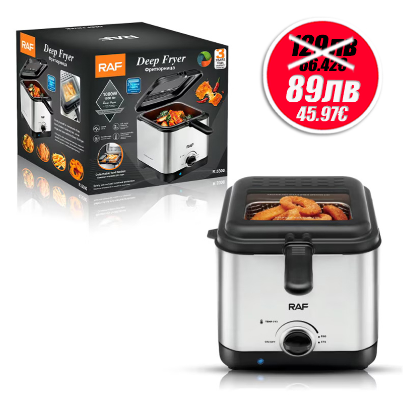 Професионален фритюрник RAF 5300 – 1000W мощност с капацитет 2.5 л