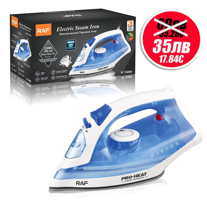 Парна ютия RAF R.1246G – 2200W мощност, керамична плоча и вертикално пароизпускане